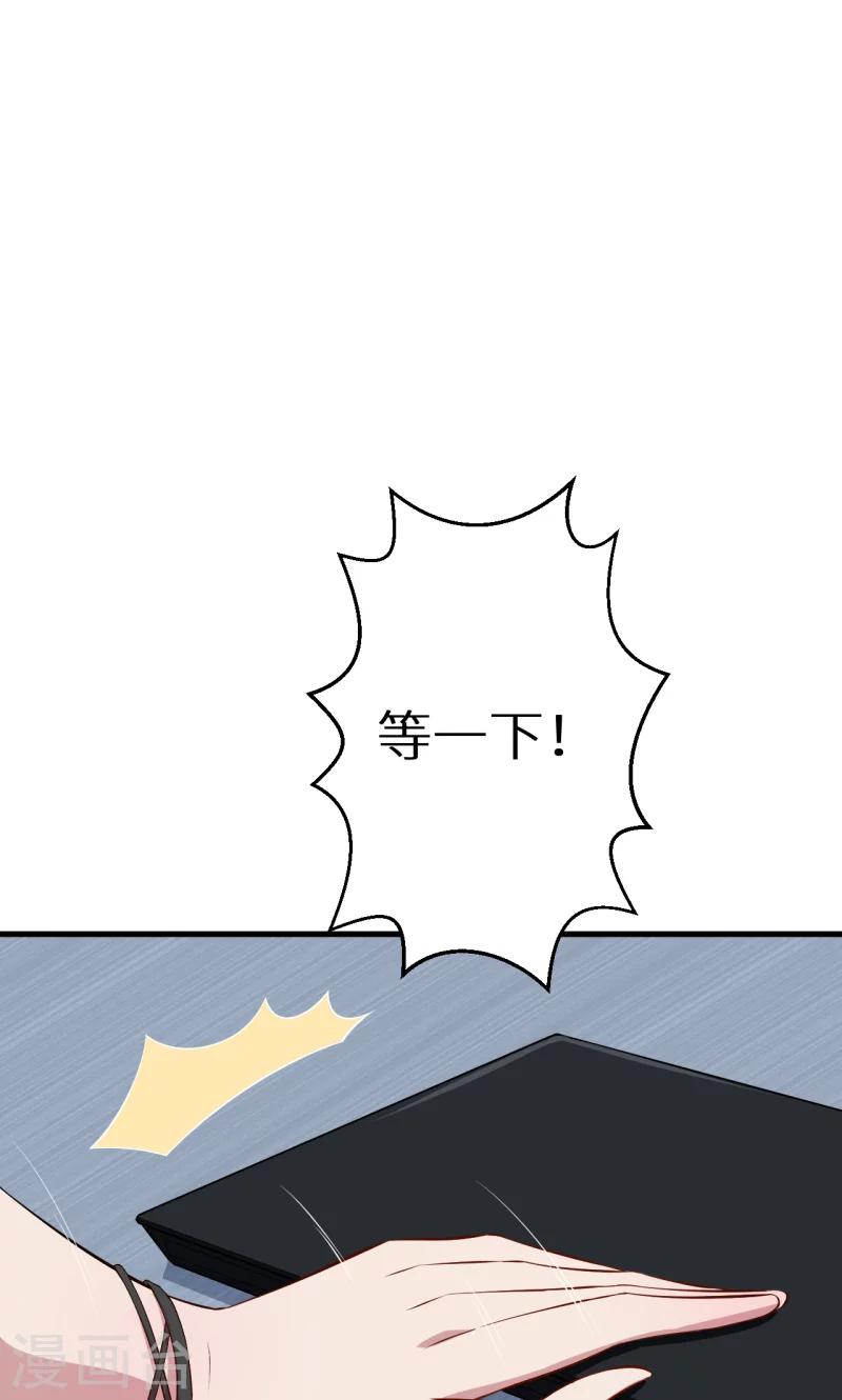 第50话 报志愿16