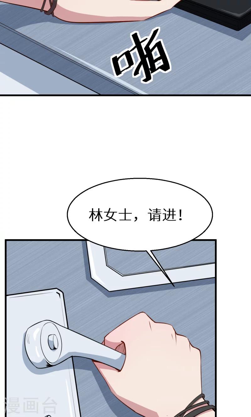 第50话 报志愿17
