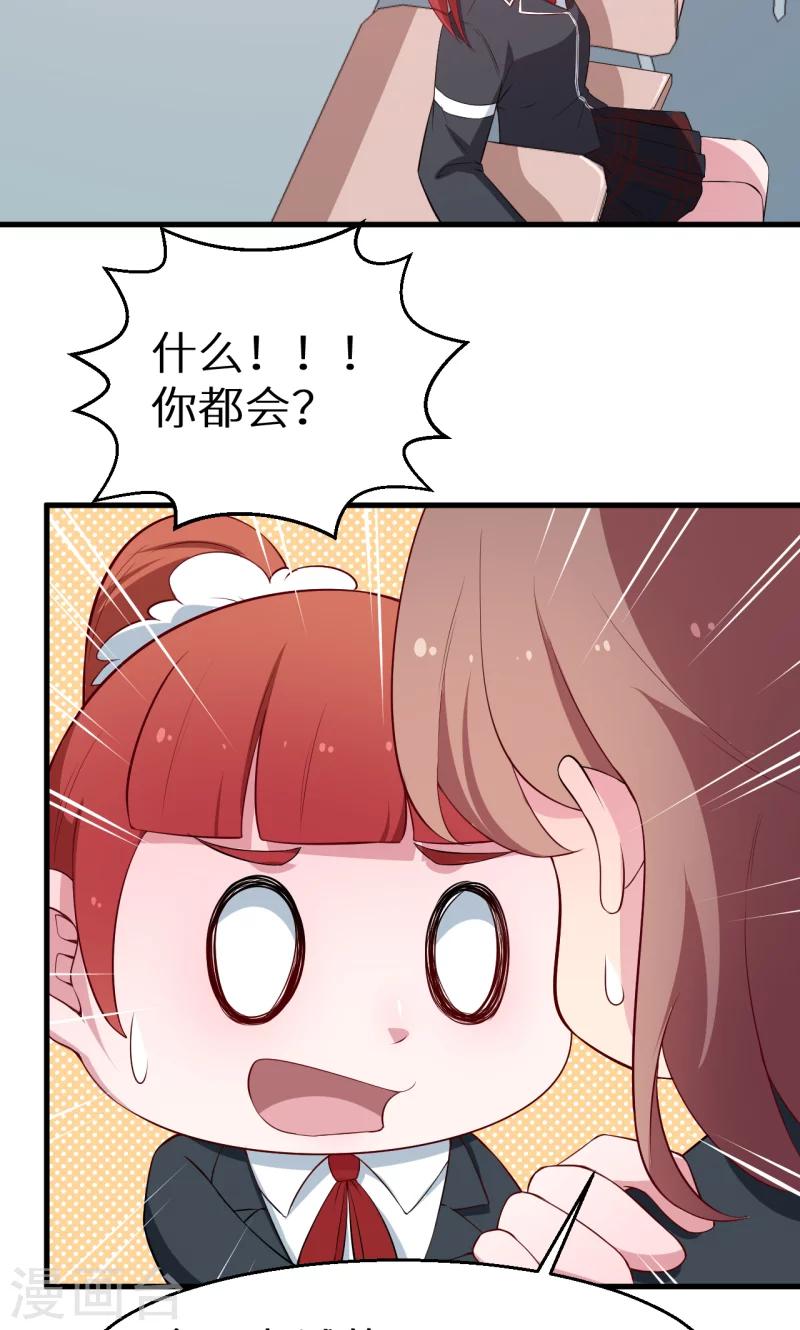 第50话 报志愿27
