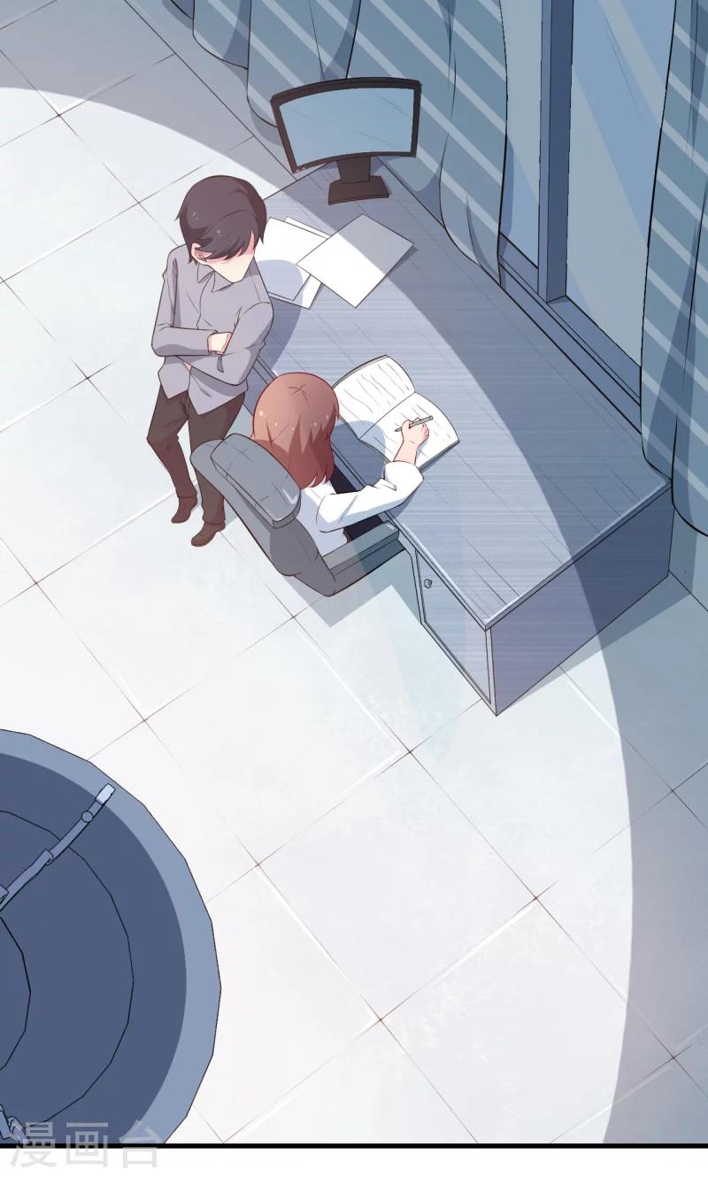 第50话 报志愿3
