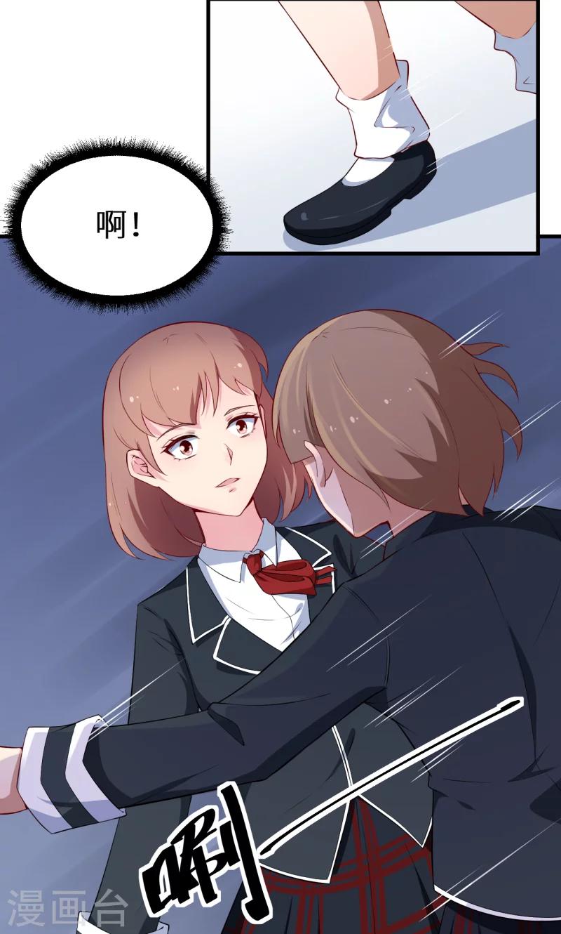第50话 报志愿37