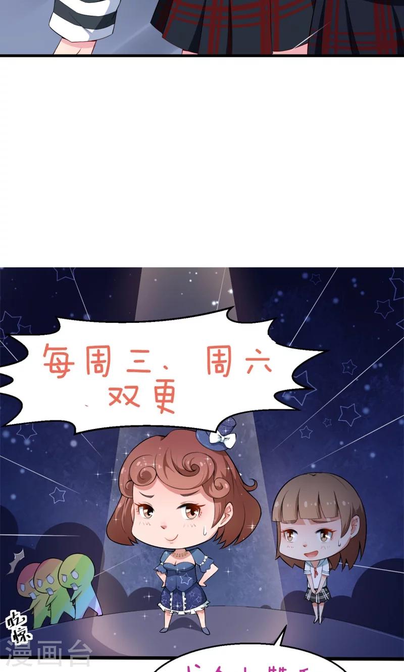 第50话 报志愿38