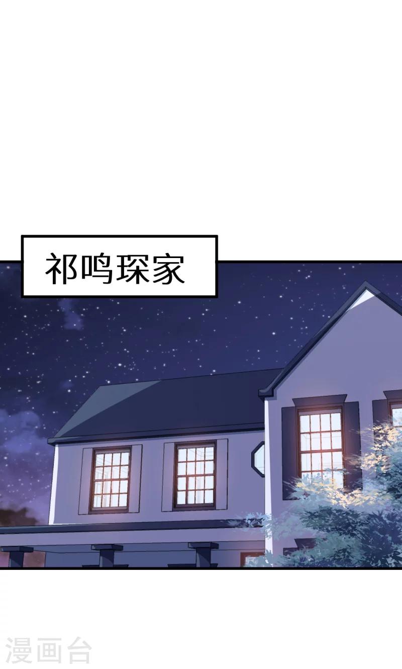 第50话 报志愿8