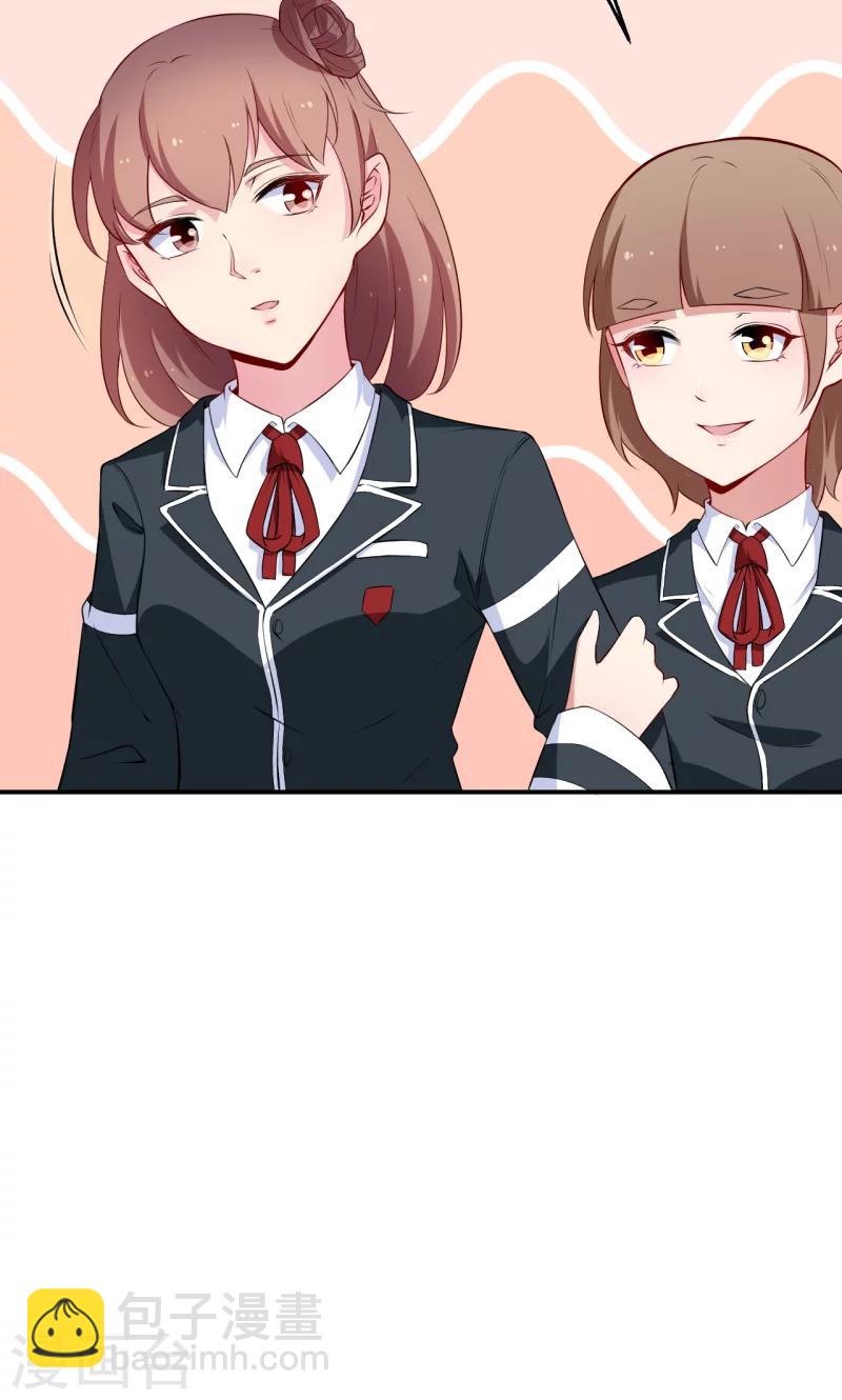 第56话 好好伺候爷10
