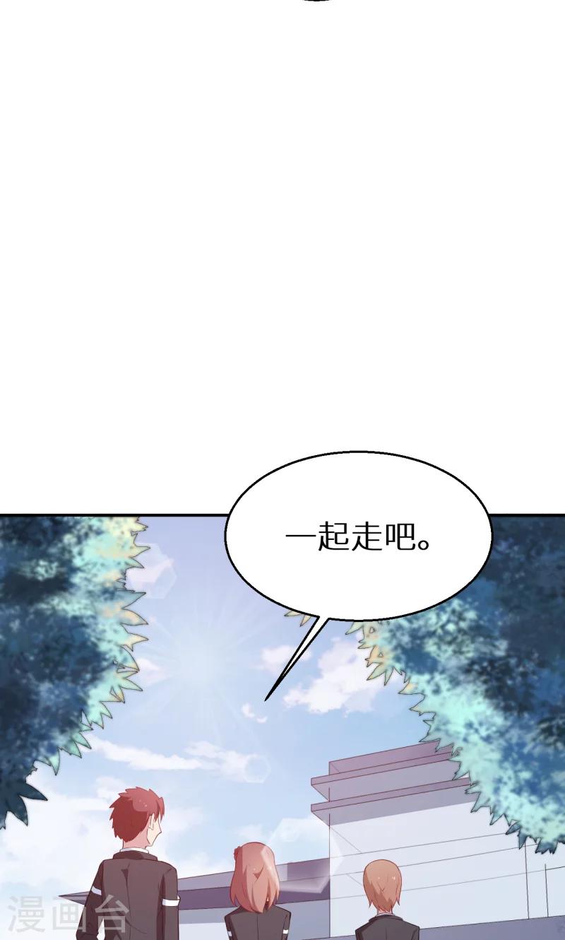 第56话 好好伺候爷15
