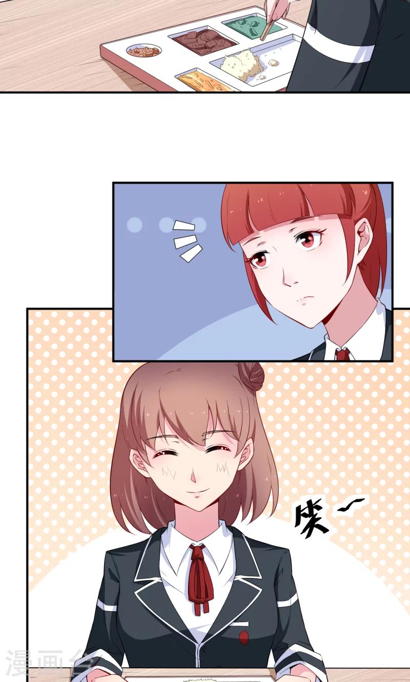 第56话 好好伺候爷2