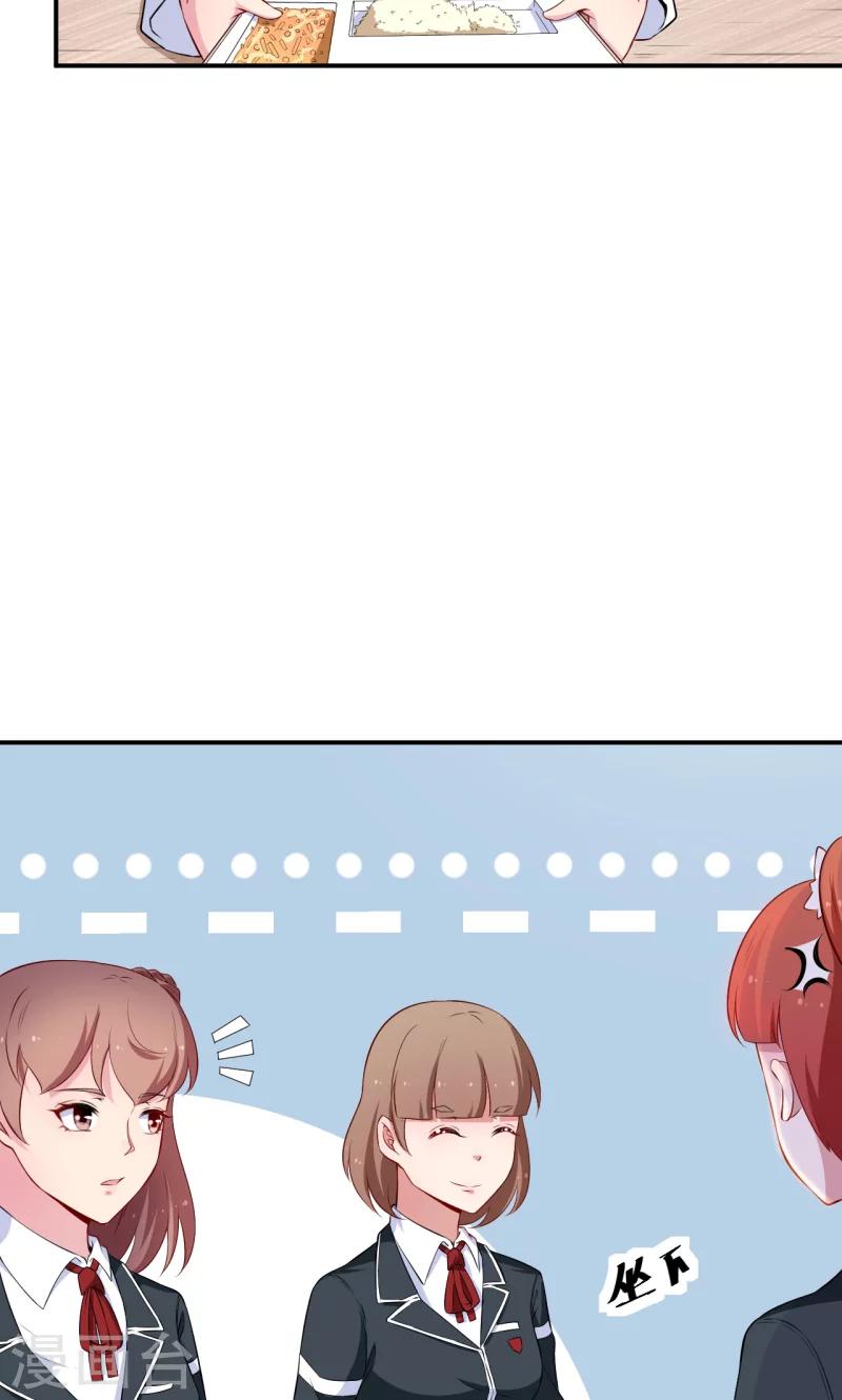 第56话 好好伺候爷3