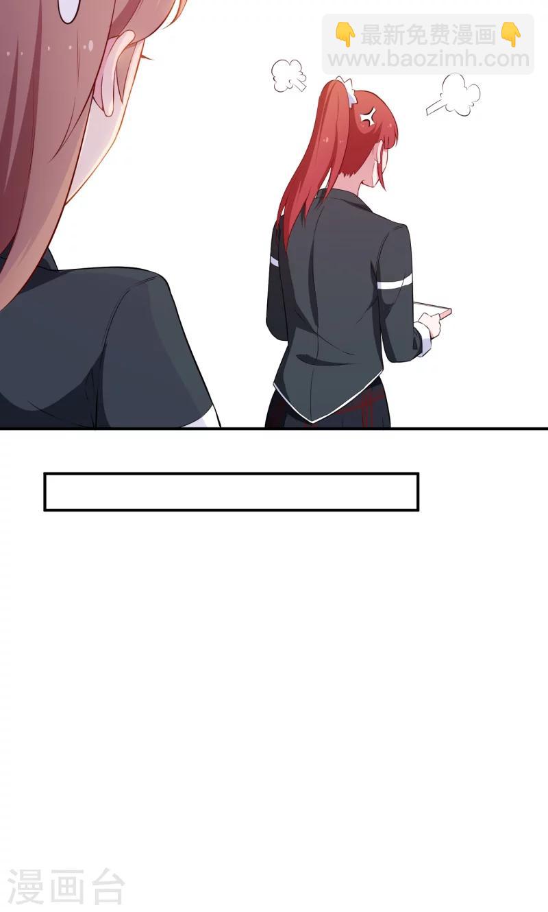 第56话 好好伺候爷5