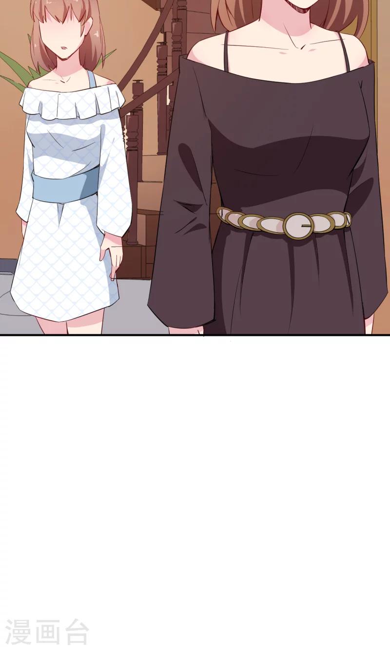 第68话 慕言熙到祁家30