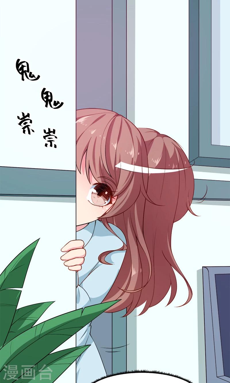 第105话 傲娇探病法1