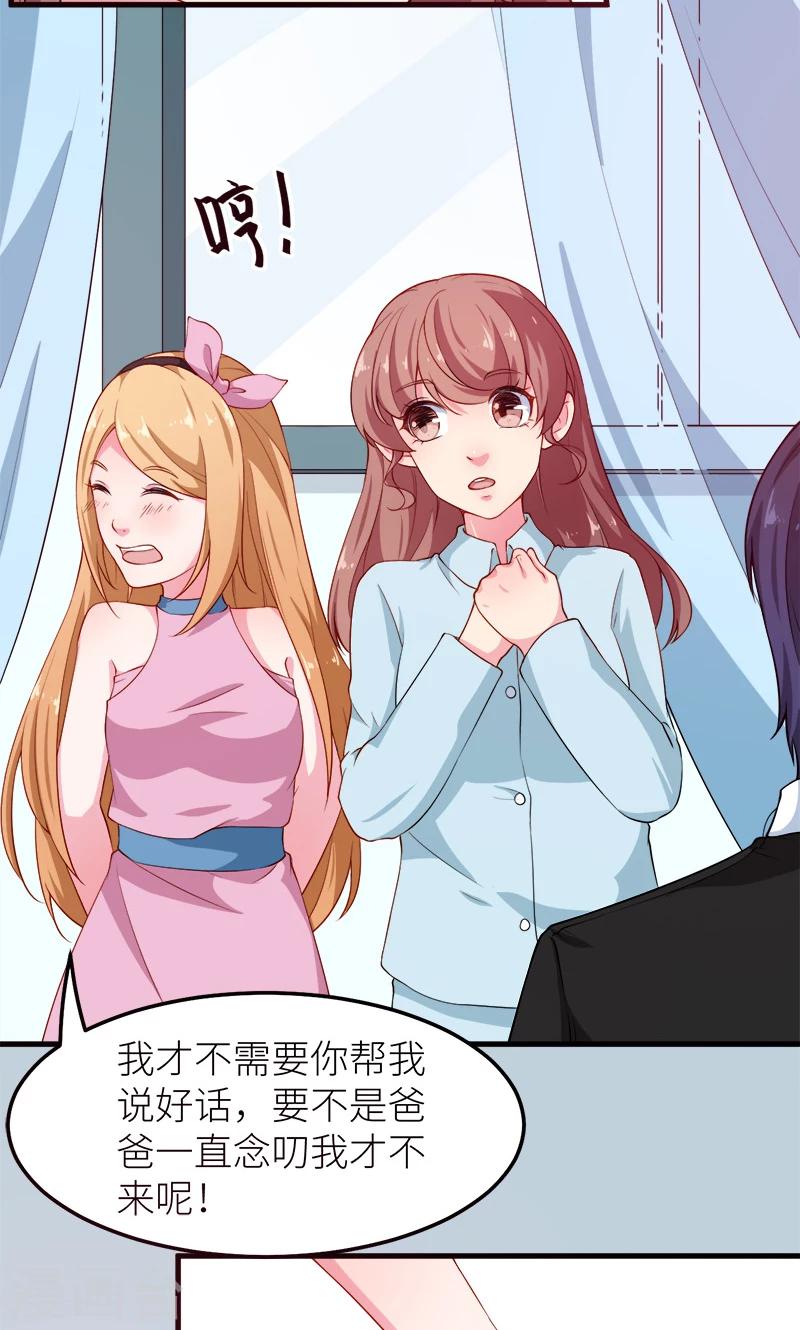 第105话 傲娇探病法13