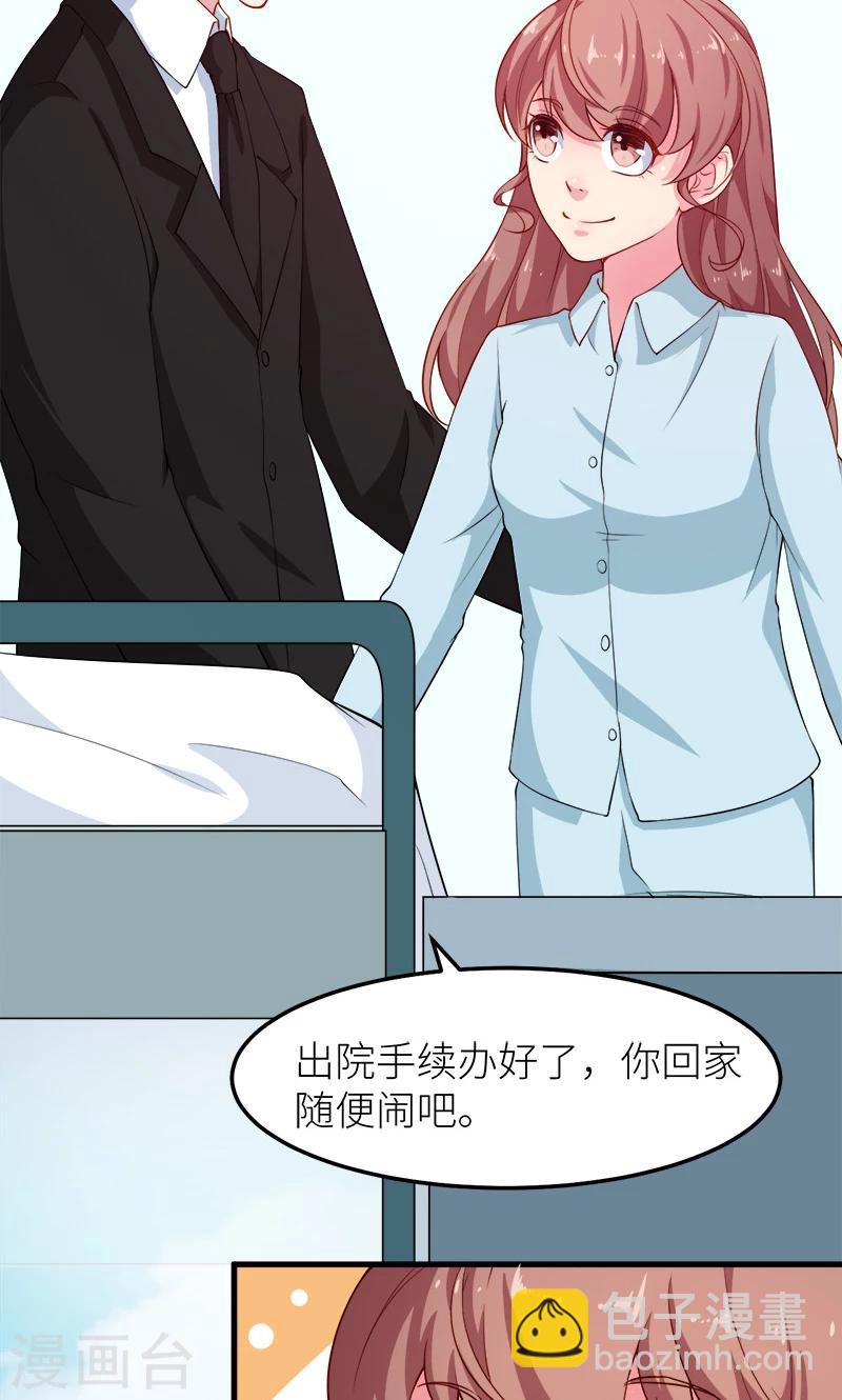 第105话 傲娇探病法17