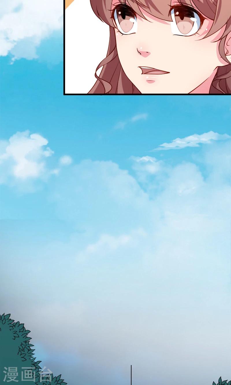 第105话 傲娇探病法18