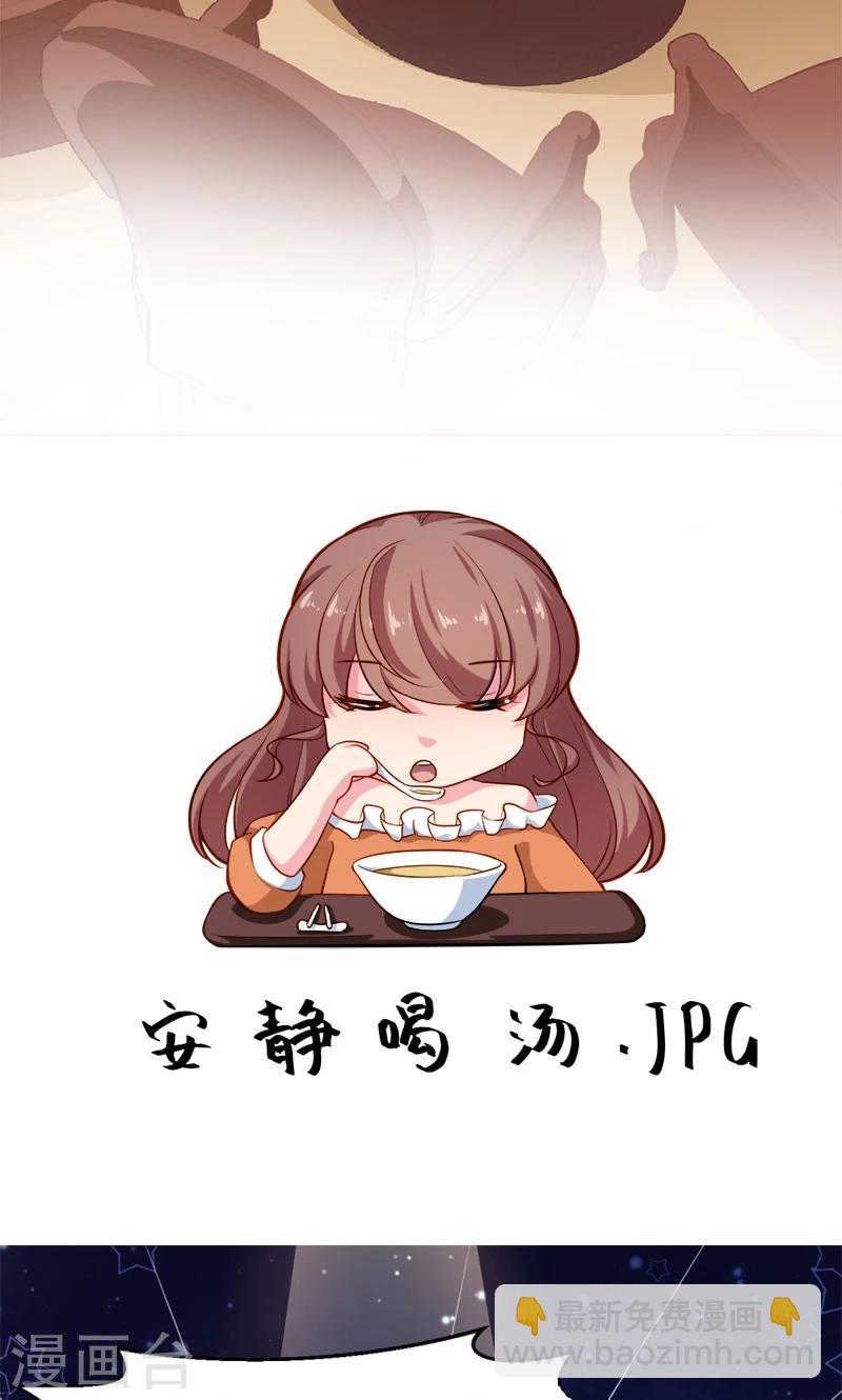 第105话 傲娇探病法29