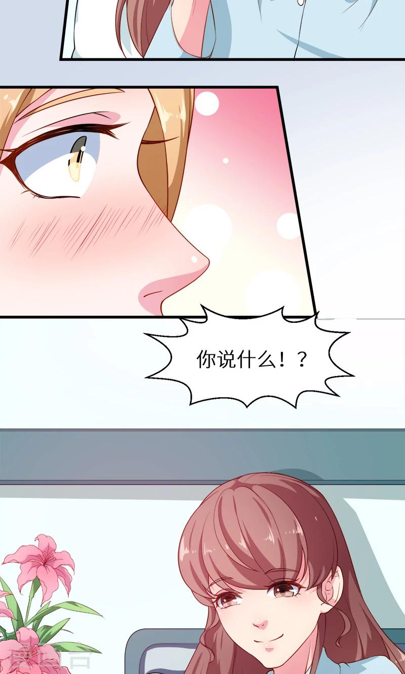 第105话 傲娇探病法8