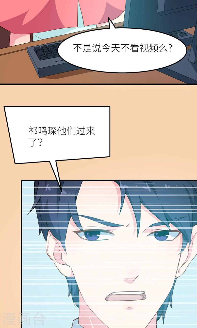 第114话 别有用心13