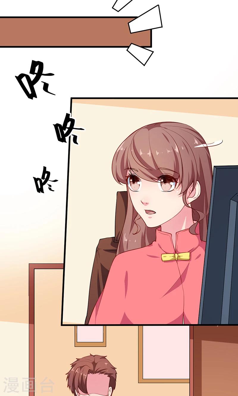 第114话 别有用心17