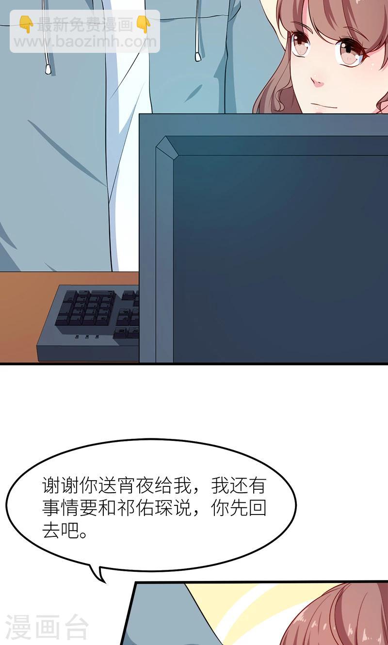 第114话 别有用心22