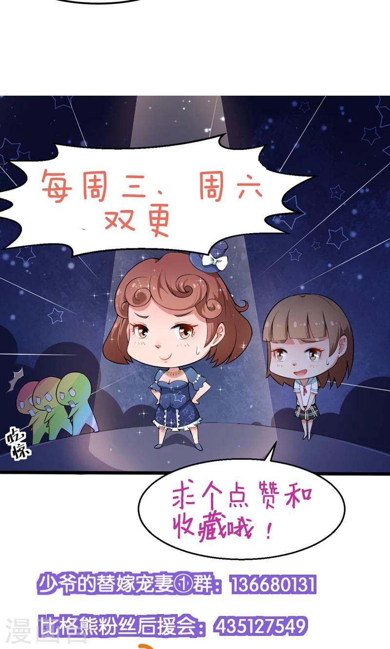 第114话 别有用心26