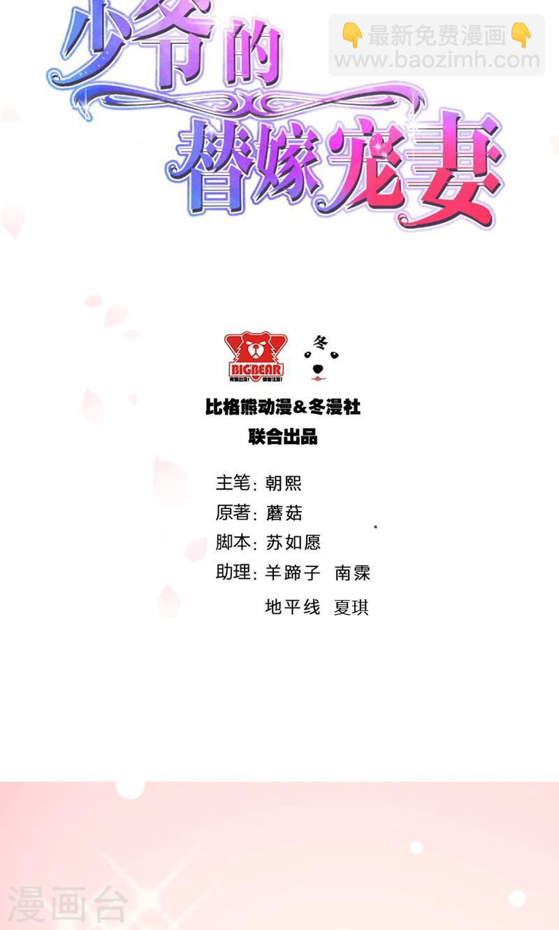 最终话 圆满1