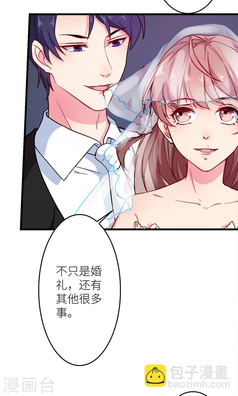 最终话 圆满12