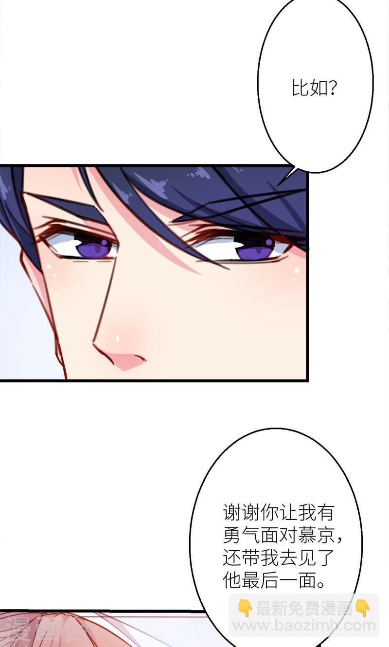 最终话 圆满13