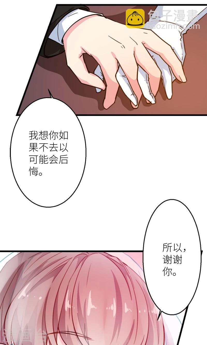 最终话 圆满15