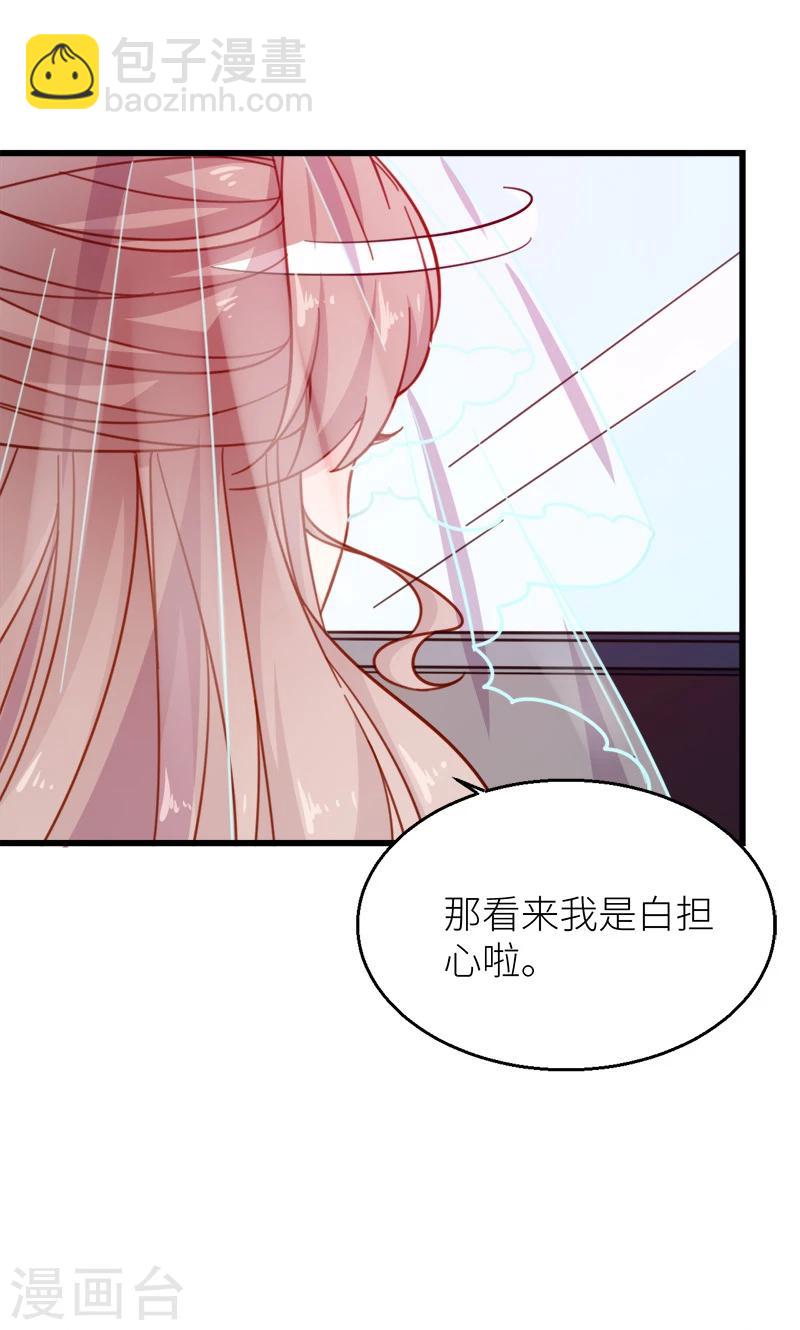 最终话 圆满20