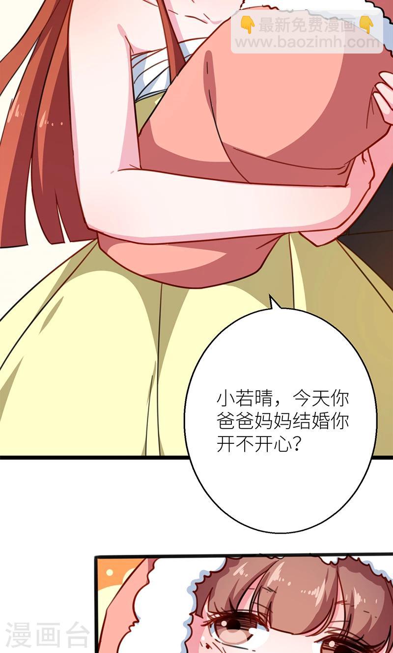 最终话 圆满3