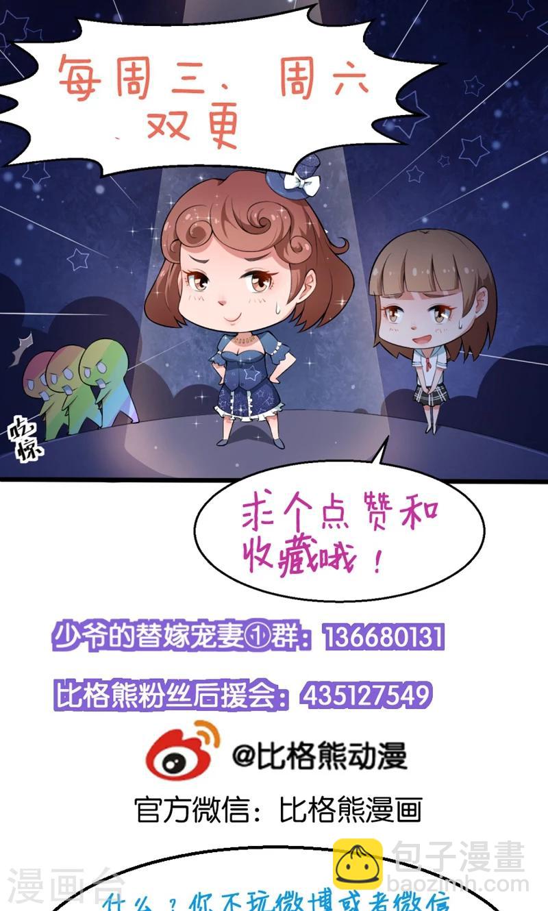 最终话 圆满34