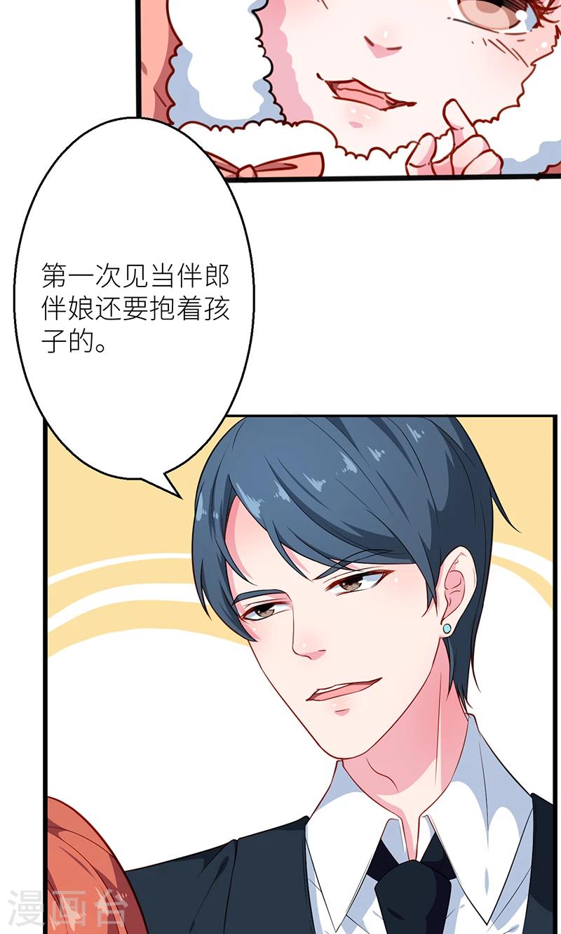 最终话 圆满4