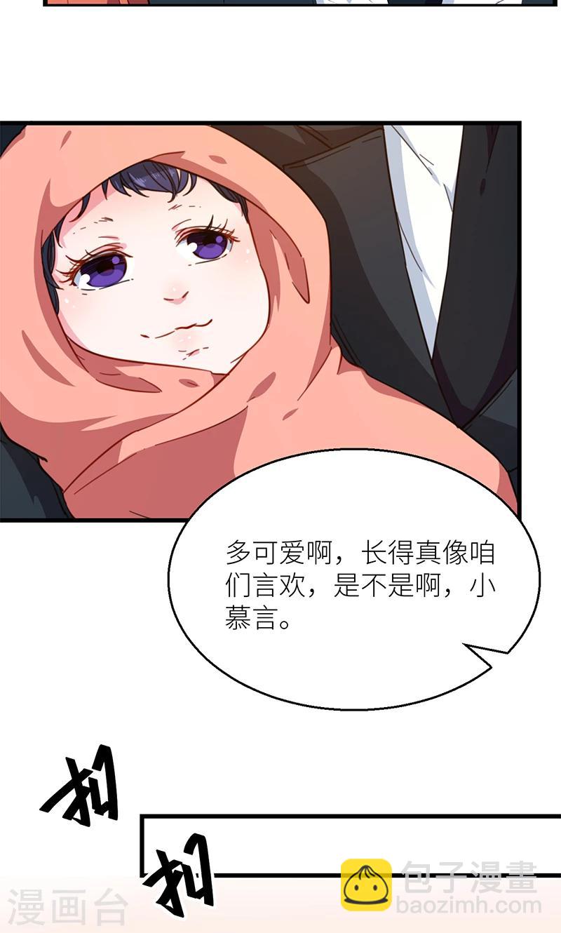 最终话 圆满5