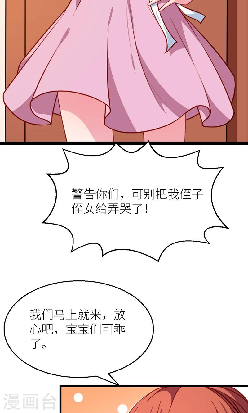 最终话 圆满7