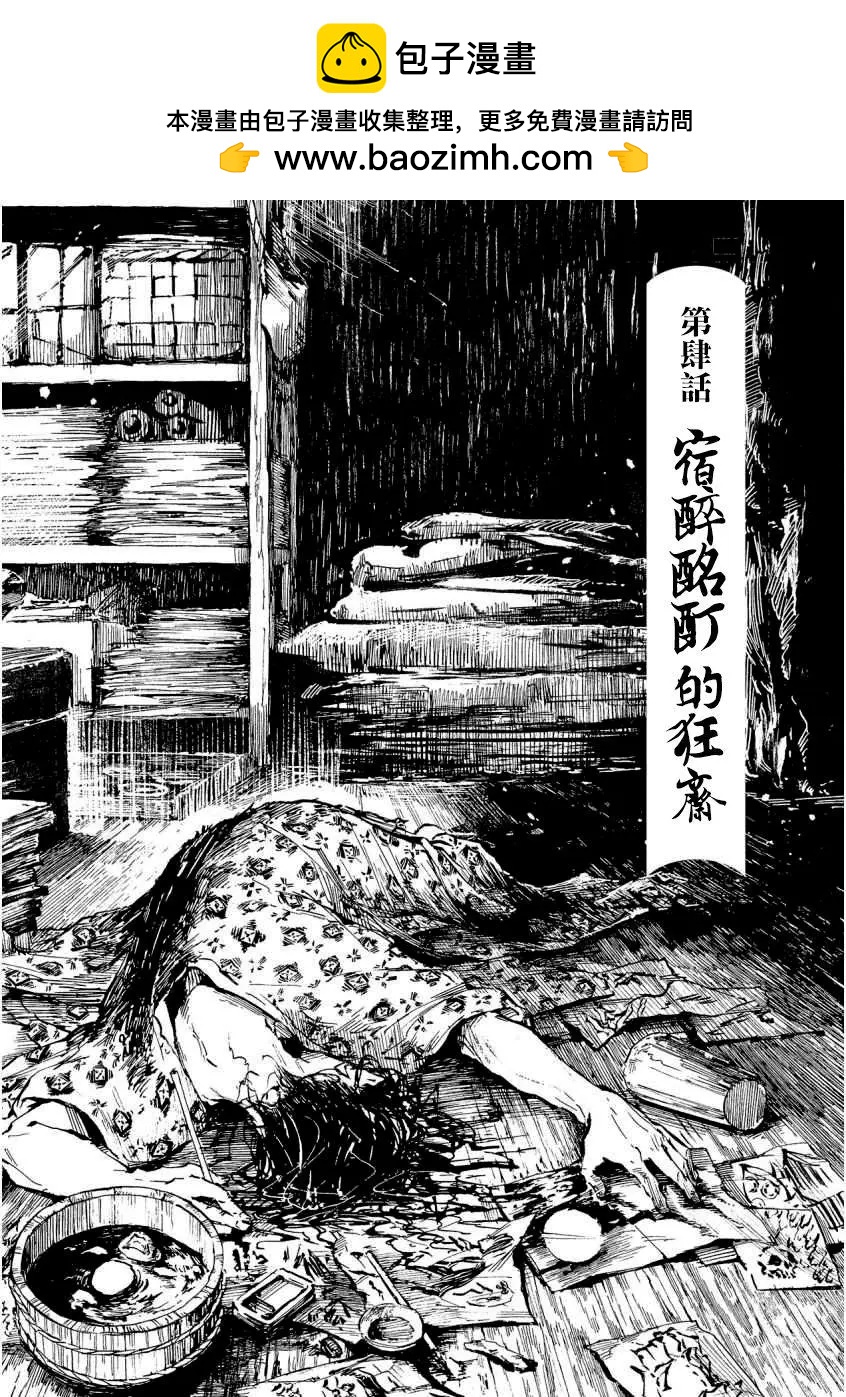 第04话1