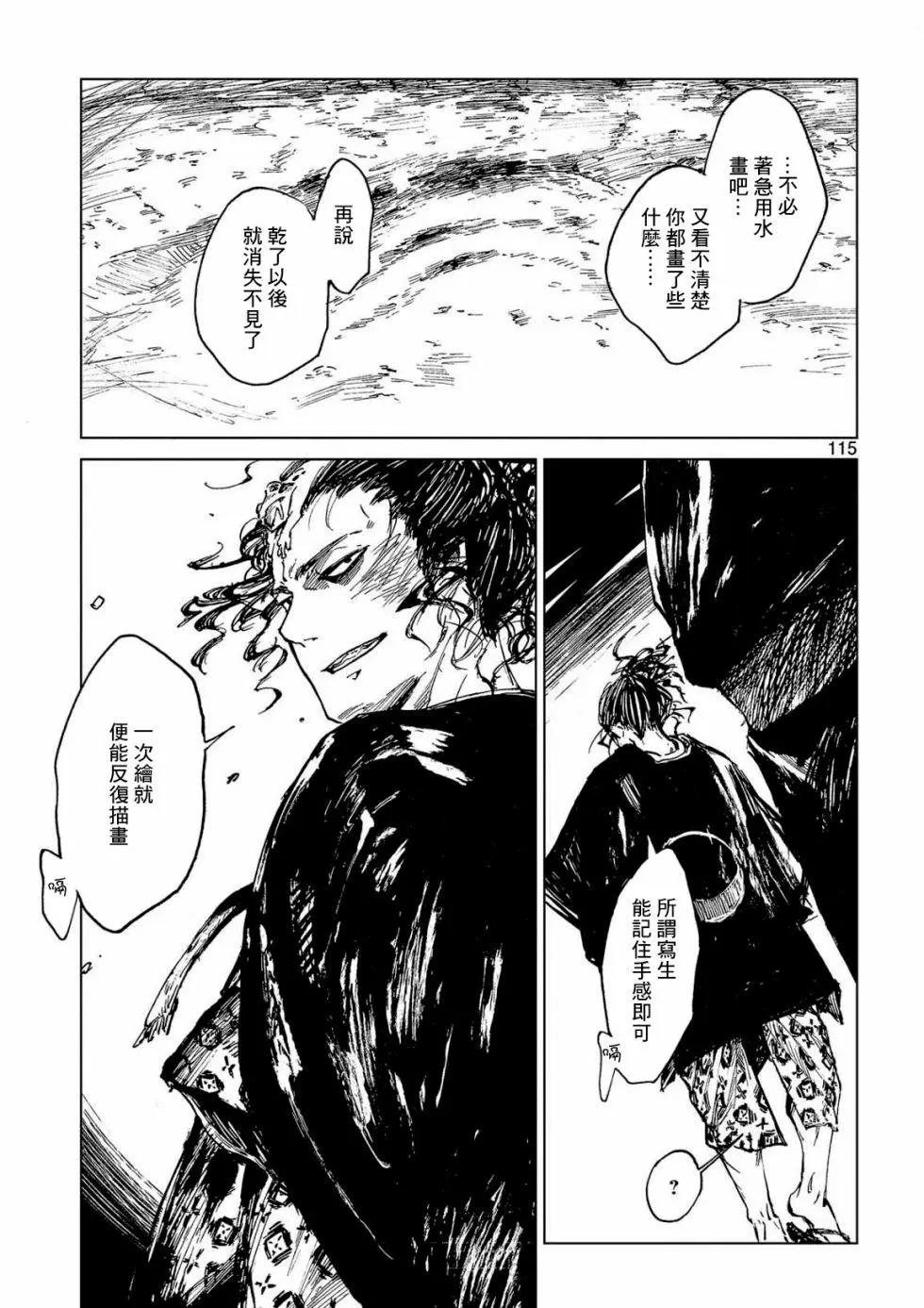 第04话10