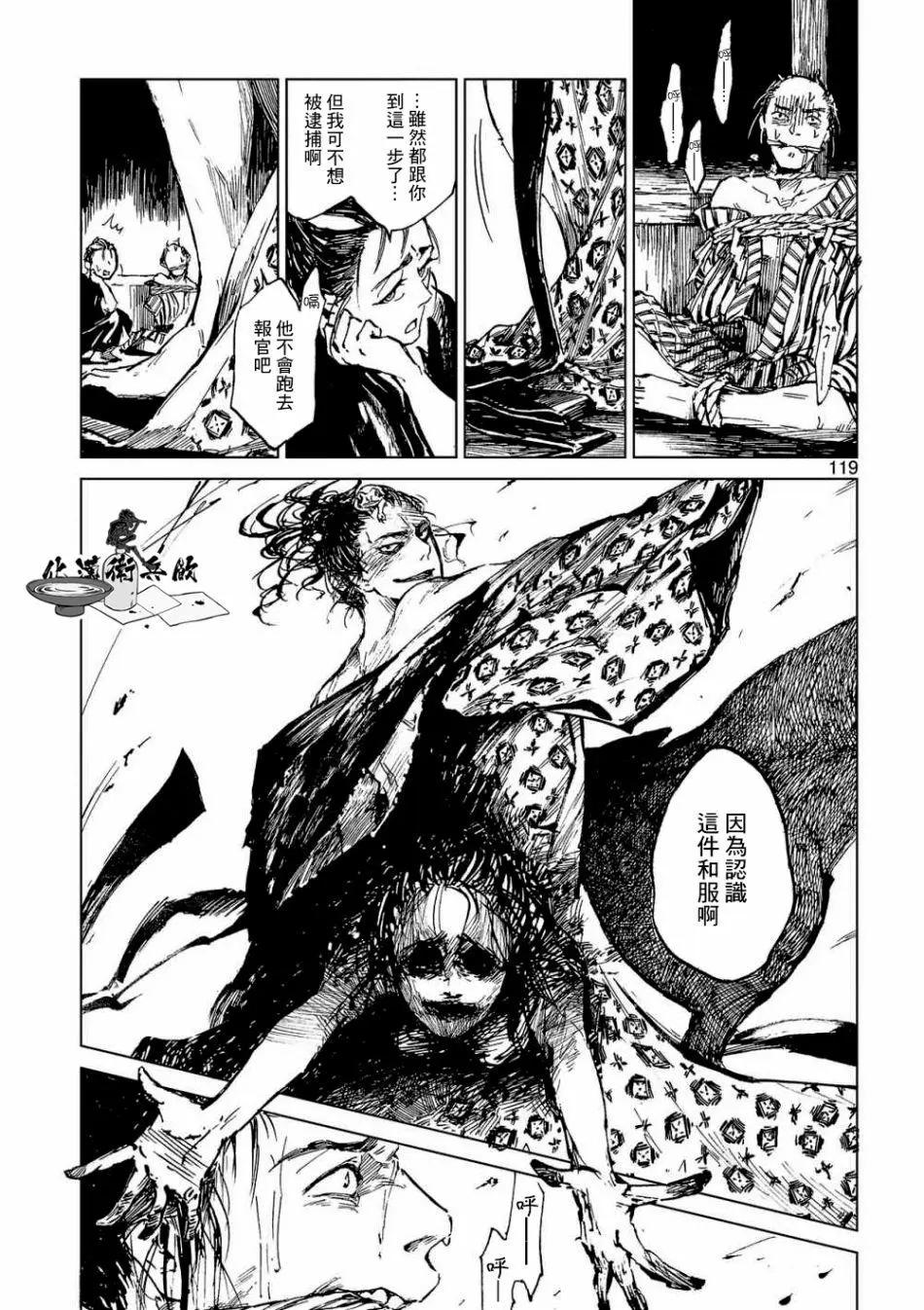 第04话14