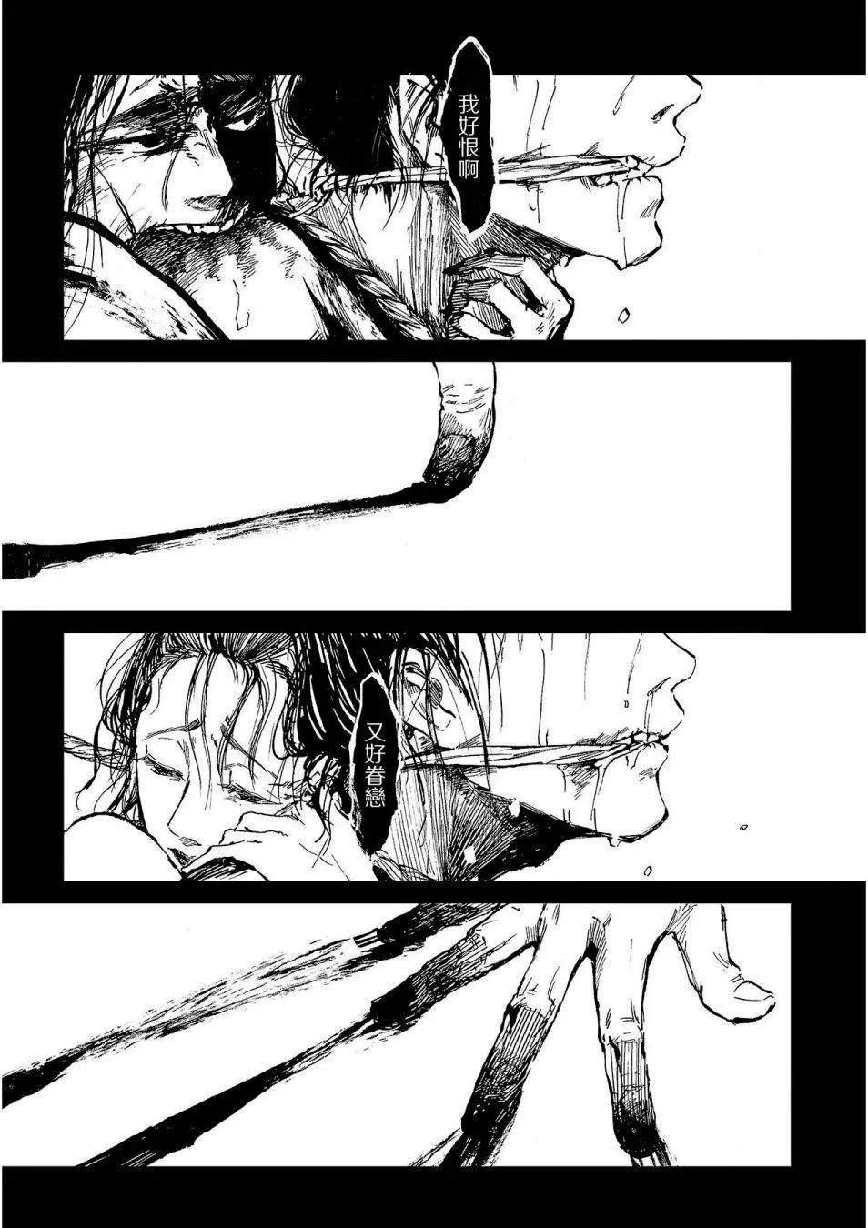 第04话16
