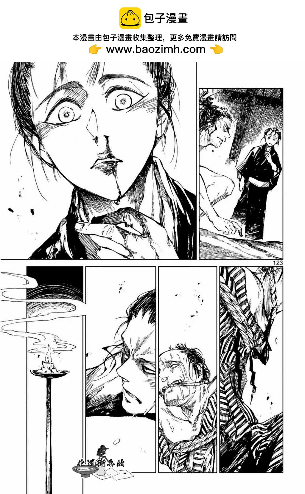 第04话17
