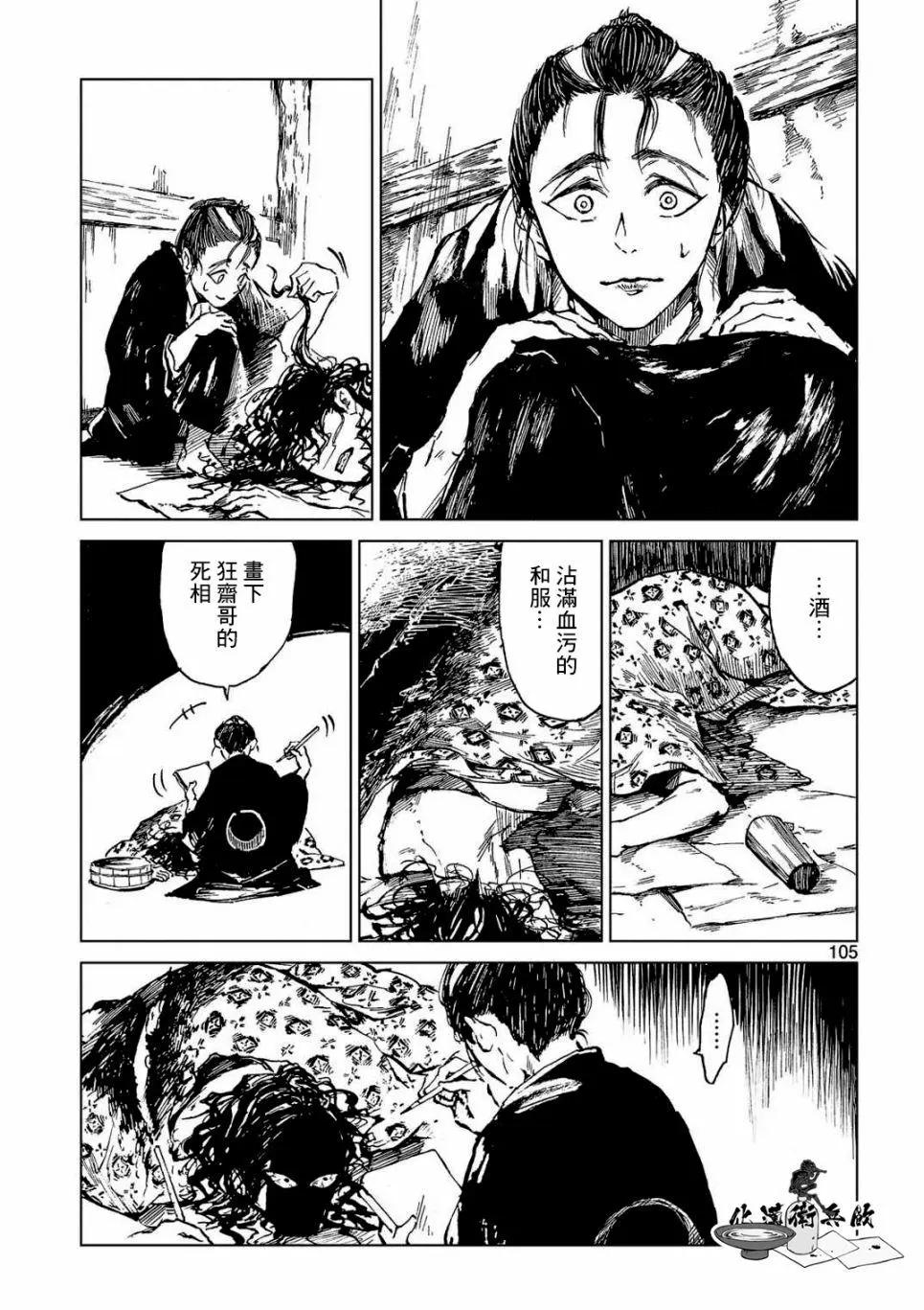 第04话2
