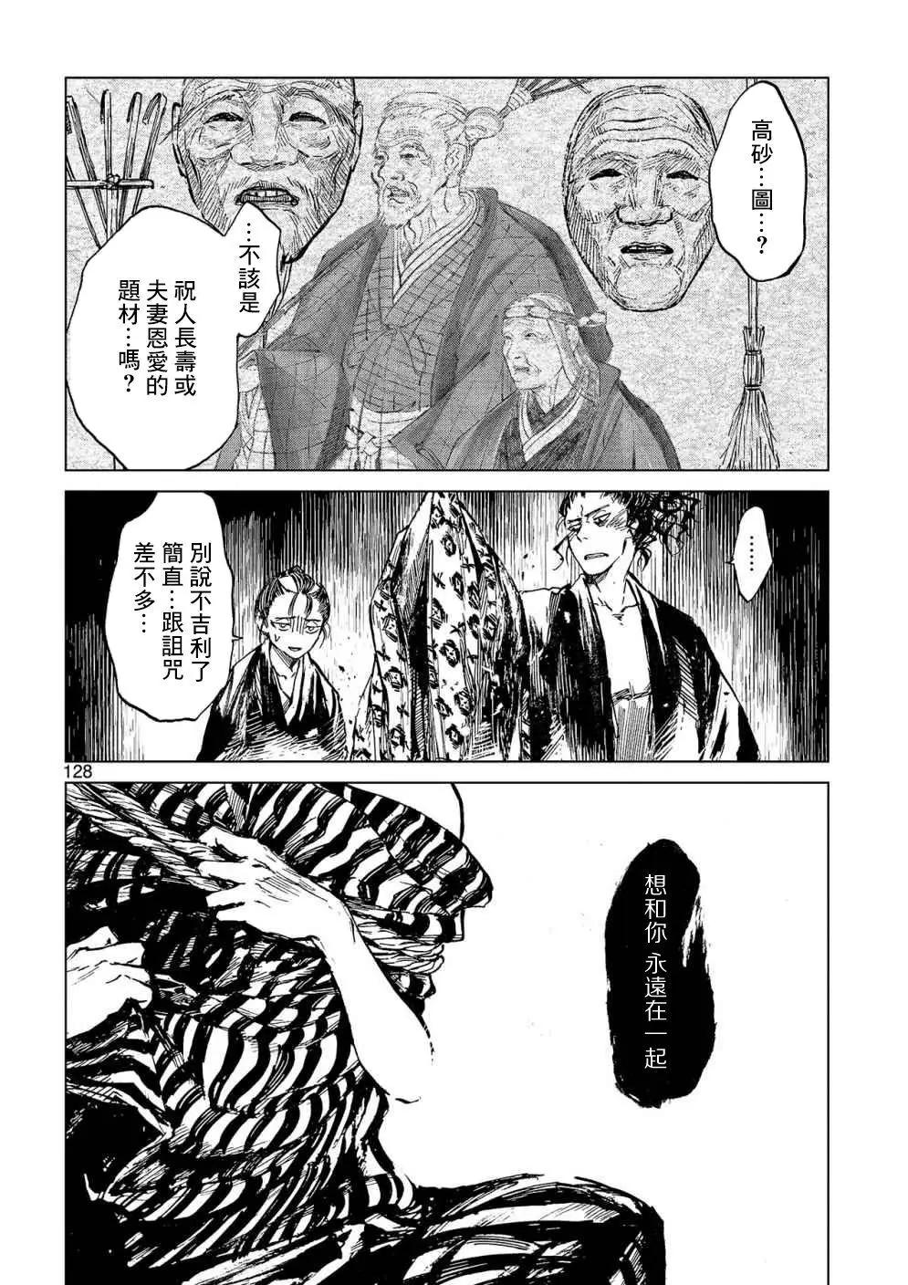 第04话22