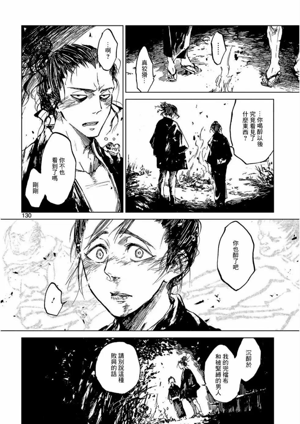 第04话24