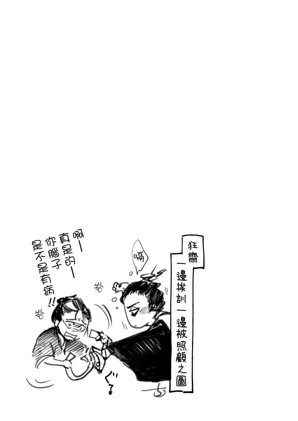 第04话25