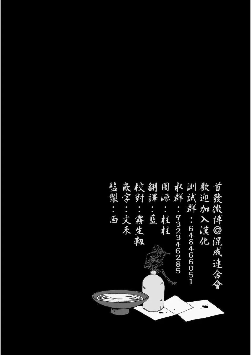 第04话26