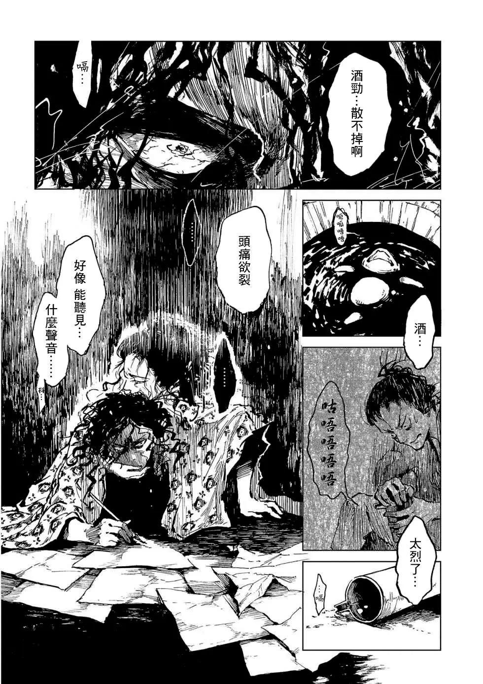第04话3