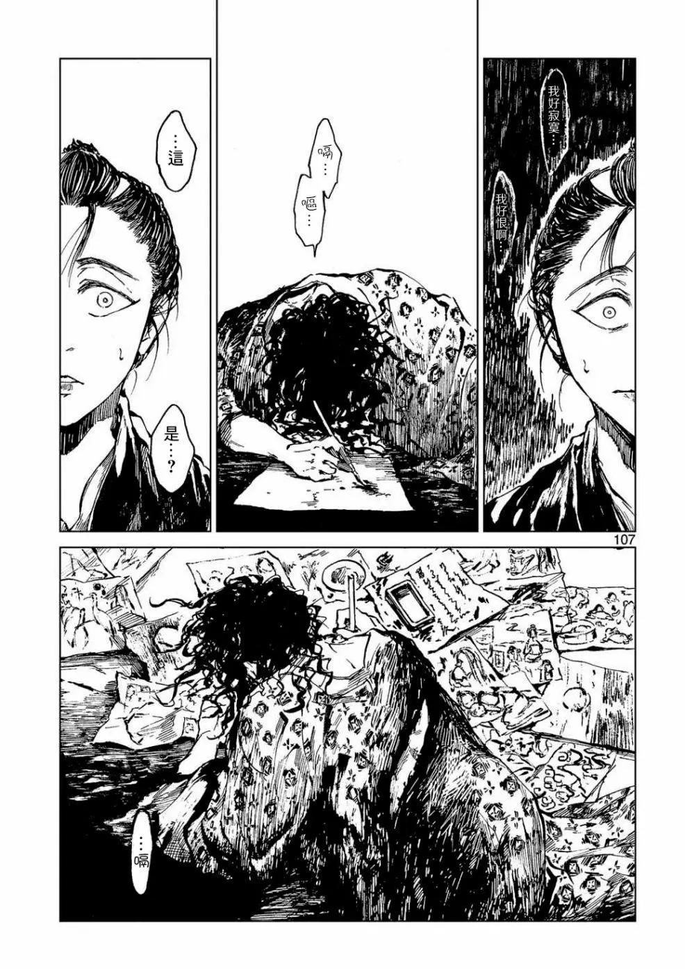 第04话4