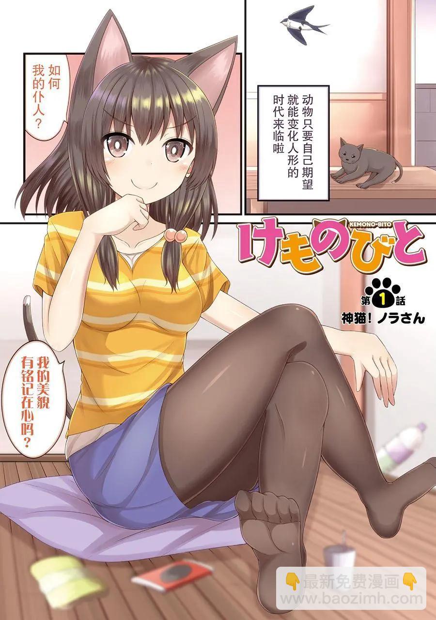 第01话2