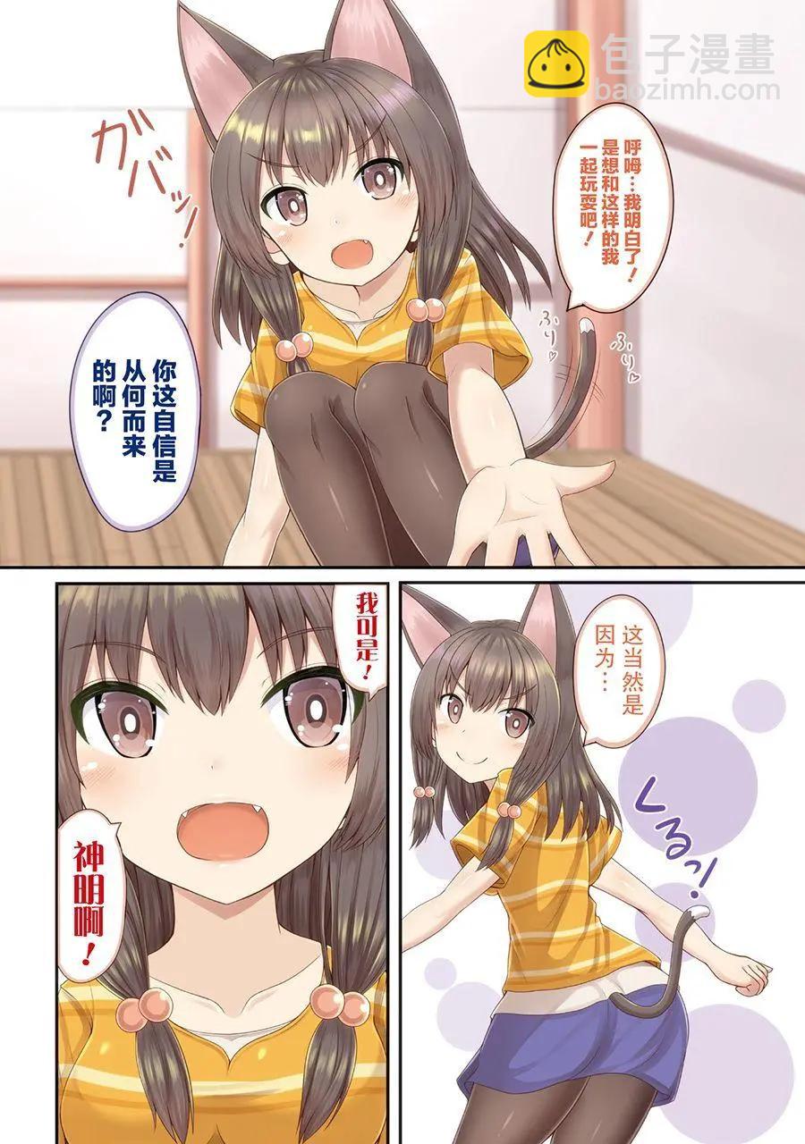 第01话3