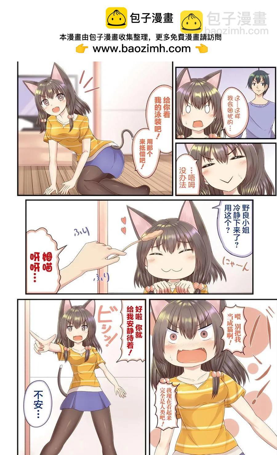 第01话5