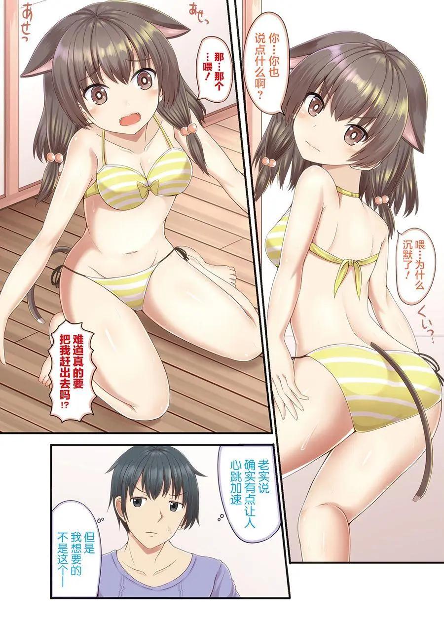 第01话7