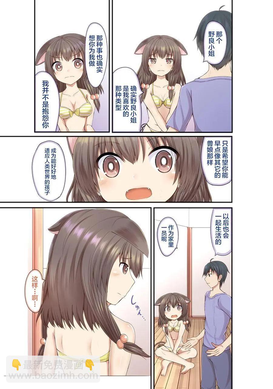 第01话8